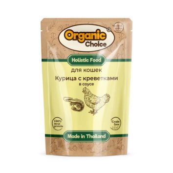Organic Choice Grain Free - Паучи для кошек, курица с креветками в соусе 70 гр