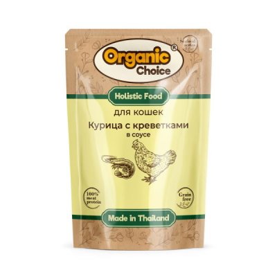 Organic Choice Grain Free - Паучи для кошек, курица с креветками в соусе 70 гр