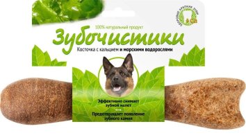 Зубочистики для собак крупных пород со вкусом морских водорослей