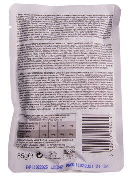 Monge Monoprotein (Монопротеин) - паучи для стерилизованных кошек курица 85 г