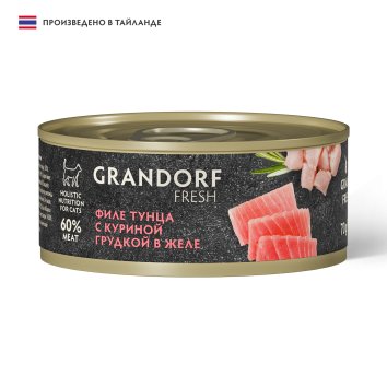 Grandorf Fresh - Консервы для кошек, филе тунца с куриной грудкой в желе 70гр