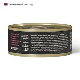 Grandorf Fresh - Консервы для кошек, филе тунца с куриной грудкой в желе 70гр