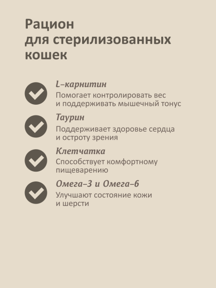 Savita - Влажный корм для стерилизованных кошек, с Лососем и Форелью в желе, 85 гр