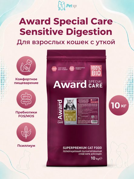 Award Special Care Sensitive Digestion - Сухой корм для взрослых кошек с чувствительным пищеварением со свежим мясом утки
