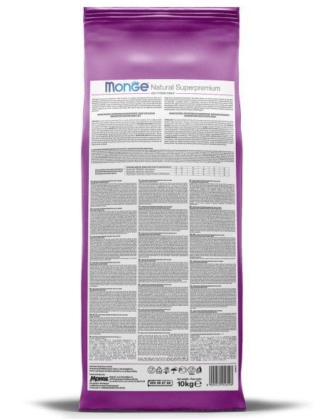 Monge - Сухой корм для взрослых кошек