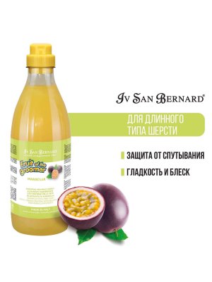 Iv San Bernard Fruit of the Groomer Maracuja — шампунь для длинной шерсти с протеинами Iv San Bernard Fruit of the Groomer Maracuja — шампунь для длинной шерсти с протеинами
