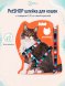 PetSHOP - Шлейка для кошек с поводком 120 см синий-красный