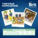 Brit - Пауч для щенков миниатюрных пород с Индейкой и Яблоком в соусе, 85 гр