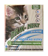 Delix Next - Антипаразитарные капли для котят с диметиконом 2*0,5 мл 