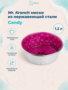 Mr. Kranch - Миска из нержавеющей стали с керамическим покрытием Candy 1,2 л, нескользящее основание