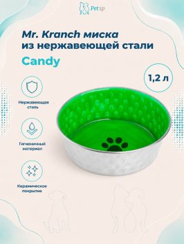 Mr. Kranch - Миска из нержавеющей стали с керамическим покрытием Candy 1,2 л, нескользящее основание