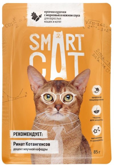 Smart Cat - Паучи для кошек и котят, кусочки курочки с морковью в нежном соусе 85гр