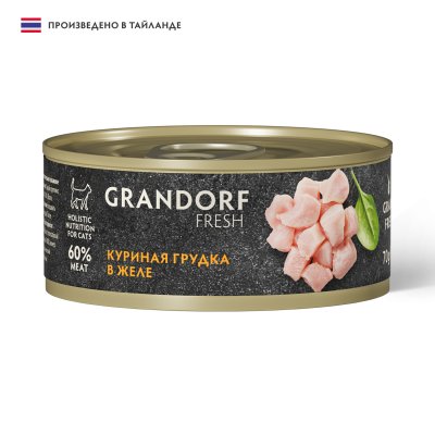 Grandorf Fresh - Консервы для кошек, куриная грудка в желе 70гр