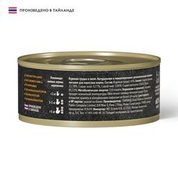 Grandorf Fresh - Консервы для кошек, куриная грудка в желе 70гр