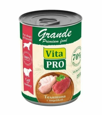 Vita Pro - Консервы для собак, телятина с индейкой кусочки в соусе, 970гр (Grande) Vita Pro - Консервы для собак, телятина с индейкой кусочки в соусе, 970гр (Grande)
