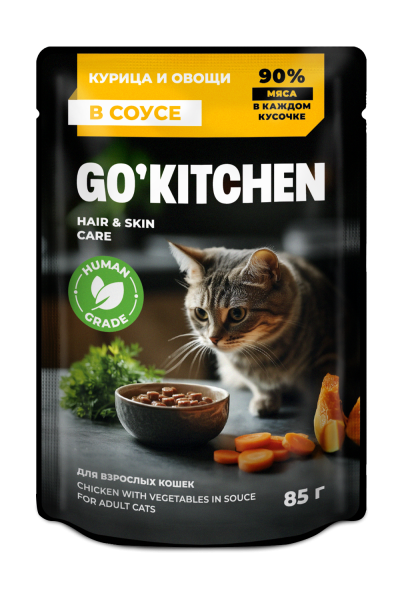 Go&amp;#039;Kitchen Hair&amp;amp;Skin - Пауч для взрослых кошек, курица и овощи в соусе 85гр