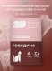 Витаминное лакомство для кошек для здоровья зубов и костей, 60 таблеток 30 гр