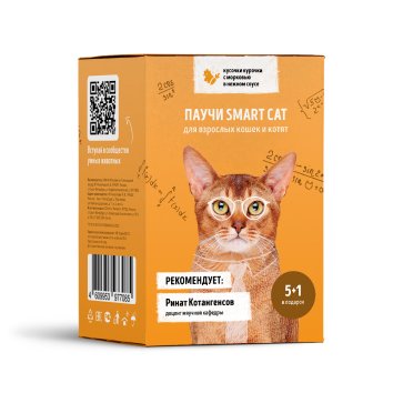 Smart Cat - паучи - Набор паучей 5+1 в подарок для взрослых кошек и котят: кусочки курочки с морковью в нежном соусе 510гр