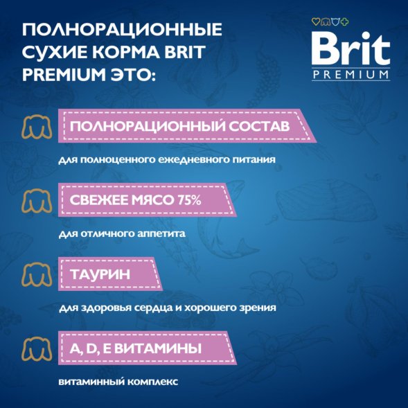 Brit - Пауч для щенков миниатюрных пород с кроликом и цукини в соусе, 85 гр