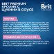 Brit - Пауч для щенков миниатюрных пород с кроликом и цукини в соусе, 85 гр