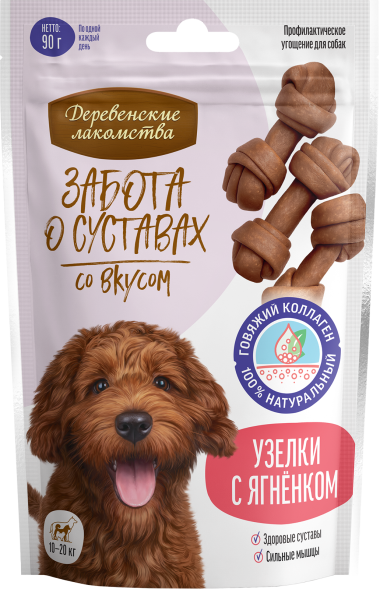 Деревенские Лакомства - Забота о суставах, узелки с ягненком для собак средних пород, 90 г