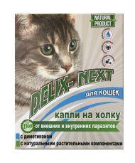 Delix Next - Антипаразитарные капли для кошек с диметиконом 2*0,75 мл