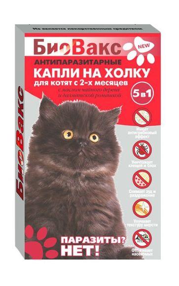 Биовакс "Паразиты? Нет!" - антипаразитарный капли от блох для котят с 2-х месяцев