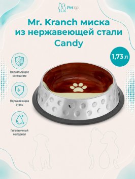 Mr. Kranch - Миска из нержавеющей стали с керамическим покрытием Candy 1,73 л, нескользящее основание