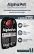 AlphaPet СуперПремиум - Консервы для взрослых собак Оленина и Северные Ягоды 100 гр