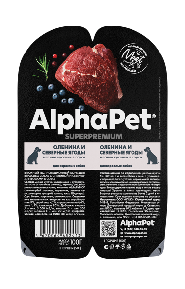 AlphaPet СуперПремиум - Консервы для взрослых собак Оленина и Северные Ягоды 100 гр