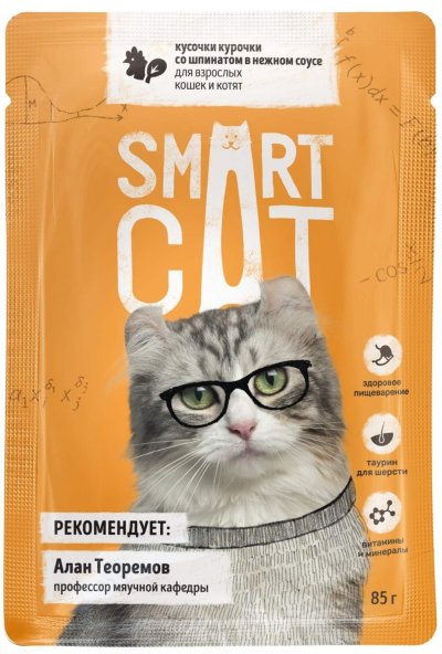 Smart Cat - Паучи для кошек и котят, кусочки курочки со шпинатом в нежном соусе 85гр