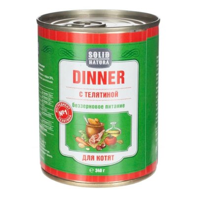 Solid Natura Dinner - Консервы для котят, беззерновой, с телятиной, 340 г