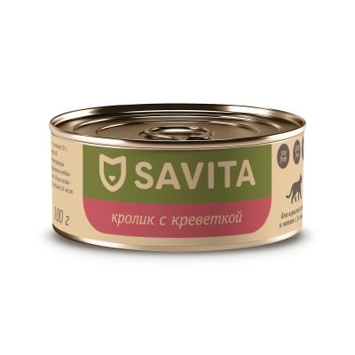 Savita - Консервы для кошек и котят, кролик с креветкой 100гр Savita - Консервы для кошек и котят, кролик с креветкой 100гр