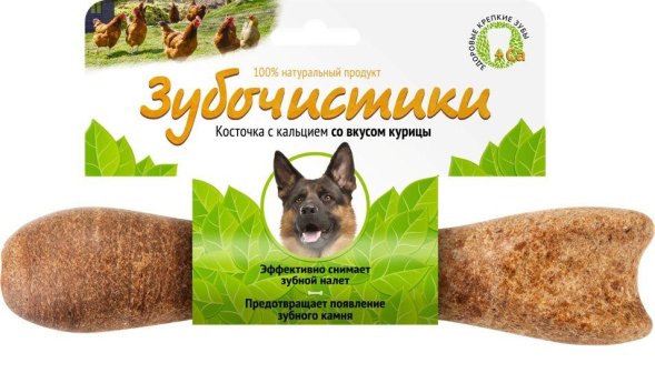 Зубочистики для собак крупных пород со вкусом курицы 105гр