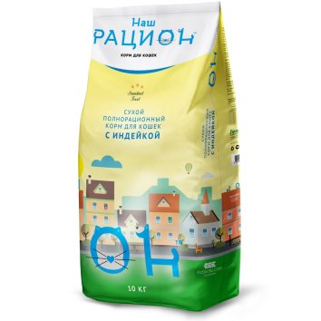 Наш Рацион - Сухой корм для взрослых кошек, с индейкой