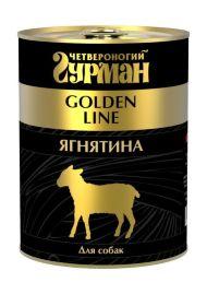 Четвероногий Гурман Golden Line консервы для собак с ягненком в желе