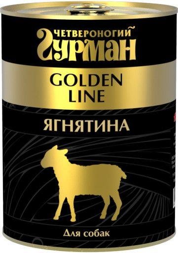Четвероногий Гурман &amp;quot;Золотая серия&amp;quot; консервы для собак с ягненком в желе