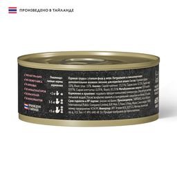Grandorf Fresh - Консервы для кошек, куриная грудка с утиным филе в желе 70гр