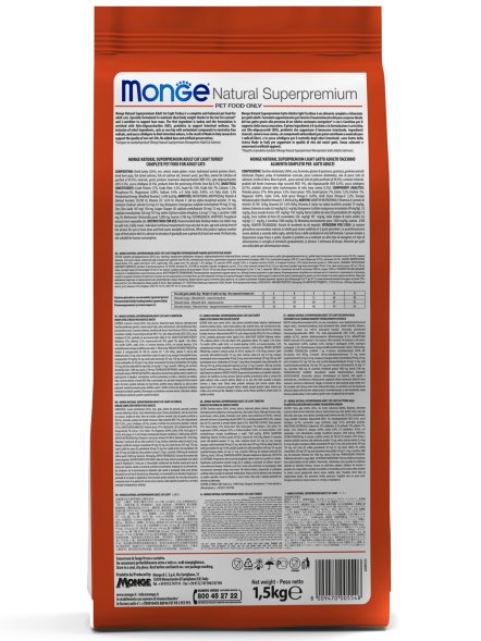 Monge Senior - Корм для пожилых кошек