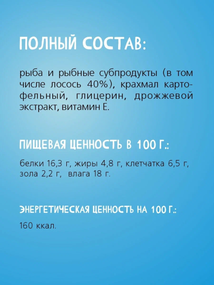 TiTBiT - Кубики из лосося для собак 80 гр