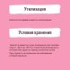 Smart Cat - Комкующийся наполнитель Тофу Дробленый: Персик, 2.5 кг