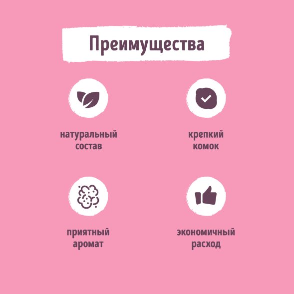 Smart Cat - Комкующийся наполнитель Тофу Дробленый: Персик, 2.5 кг