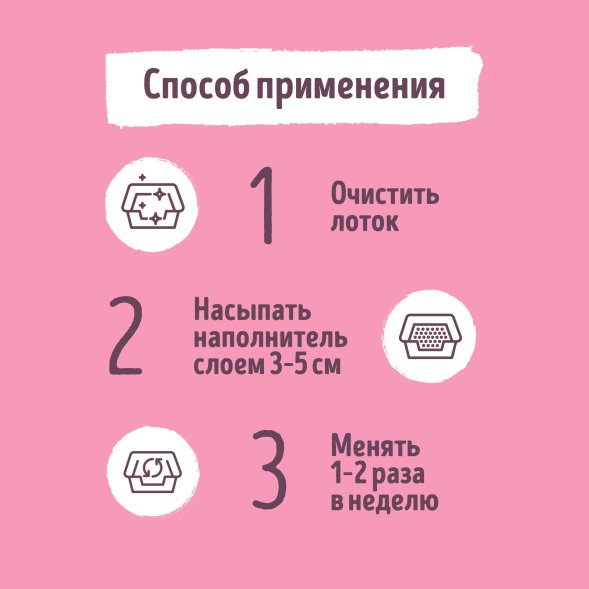 Smart Cat - Комкующийся наполнитель Тофу Дробленый: Персик, 2.5 кг