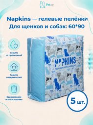 Napkins - Гелевые пеленки для щенков и собак 60*90