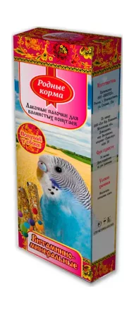 Родные Корма - Зерновые палочки для попугаев 45г х 2шт. с витаминами и минералами
