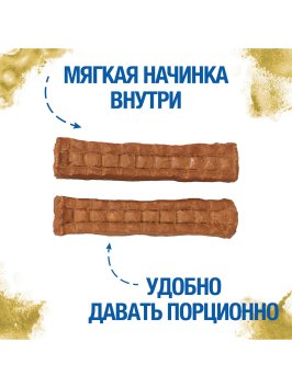 Monge Gift - Лакомство для собак всех пород &amp;quot;Мясные батончики&amp;quot; с кроликом, нуклеотидами и бета-глюканами для поддержки иммунитета 40 г