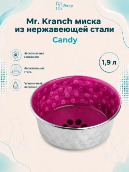Mr. Kranch - Миска из нержавеющей стали с керамическим покрытием Candy 1,9 л, нескользящее основание
