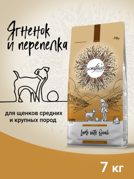 Craftia Natura - Сухой корм для щенков средних и крупных пород, из Ягненка с Перепелкой
