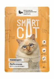 Smart Cat - Паучи для кошек и котят, кусочки курочки с тыквой в нежном соусе 85гр