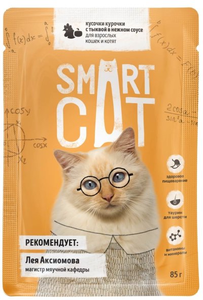 Smart Cat - Паучи для кошек и котят, кусочки курочки с тыквой в нежном соусе 85гр